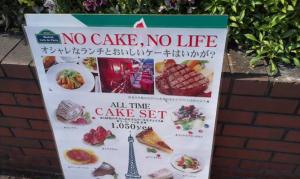 I have found my spiritual home...