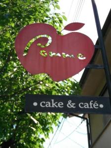 Pomme cafe on the Philosopher's Walk